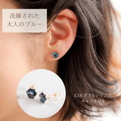 ふるさと納税 山梨県 【山梨県】【ジュエリー】K18 London blue topaz Hexa/ロンドンブルートパーズ |  | 02