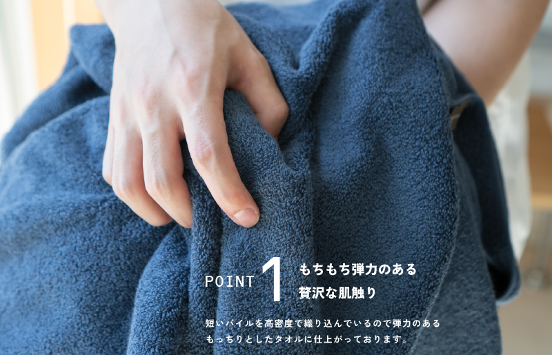 【スピード発送】ロイヤルバスタオル 2枚（ホワイト・ライトグレー 各1枚）【日本製 泉州タオル 吸水 日用品 たおる 敏感肌】 G3273_イメージ2