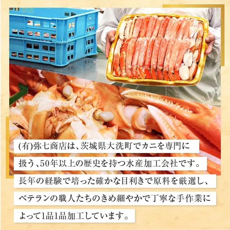 訳あり ボイル ずわいがに 1kg かに 蟹 カニ _AP032
