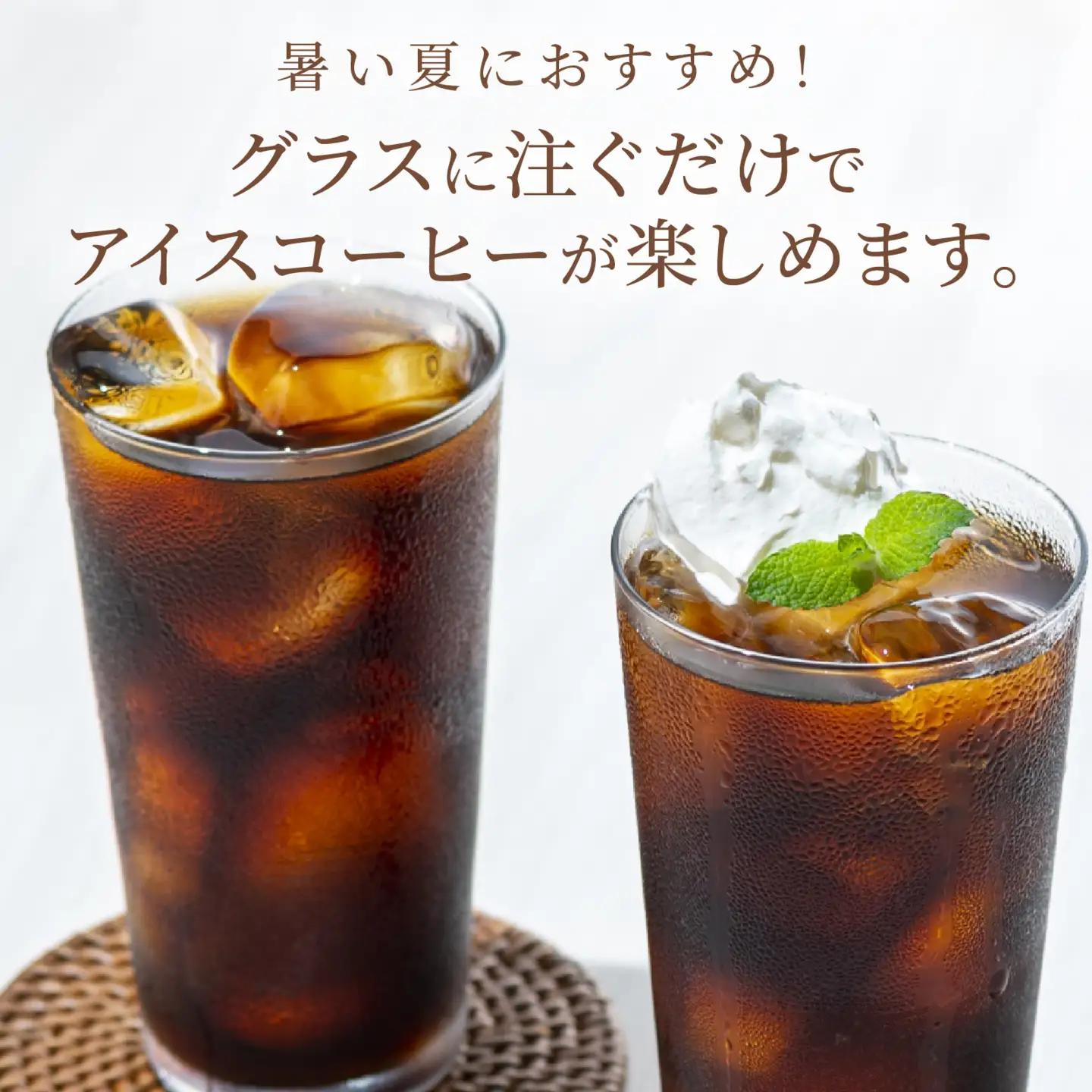 無糖リキッドコーヒー 1000ml×4本 [CW003] | コーヒー ソフトドリンク
