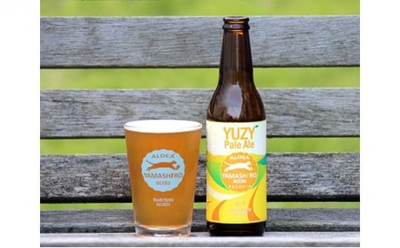 【京都 旬が詰まった クラフトビール お試し 3本 セット】(アルデアやましろビールズ クラフトビール ほうじ茶 クラフトビール 柚子 クラフトビール 碾茶 クラフトビール 桃 クラフトビール ブルー