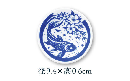【美濃焼】家紋コラボシリーズ 伝統 イングレ豆皿 『鯉』 2枚セット 豆皿 皿 食器 多治見市 / 丸モ高木陶器[TBA314]