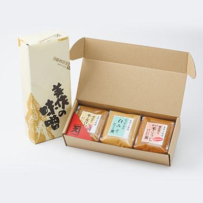 ふるさと納税 美作市 美作の味噌　3個セット |  | 02