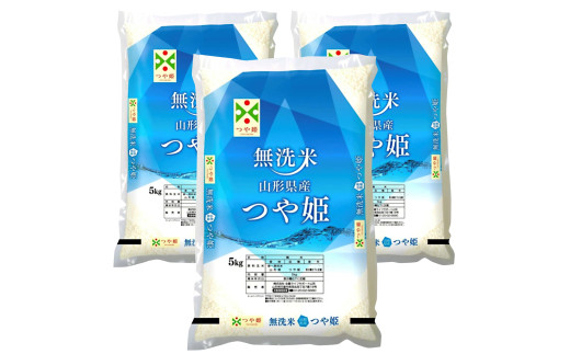 【令和7年産米】JAおきたま「無洗米つや姫」15kg_A168(R7)-2