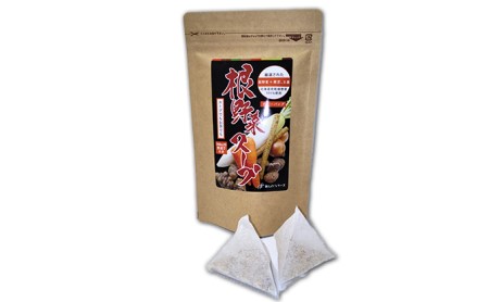 「根野菜スープ」野菜だしパック（4g×10包入）3個 出汁 乾燥野菜 