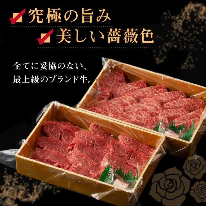 【全3回定期便】長崎和牛出島ばらいろ 特選焼肉セット（ロース カルビ カタロース モモ のいずれか2種類）約300g×2[RCI046] 長崎和牛 焼肉 長崎和牛 焼肉九州 長崎