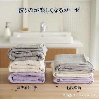 ふるさと納税 橋本市 8重ガーゼオーガニック ブランケット グレー |  | 02