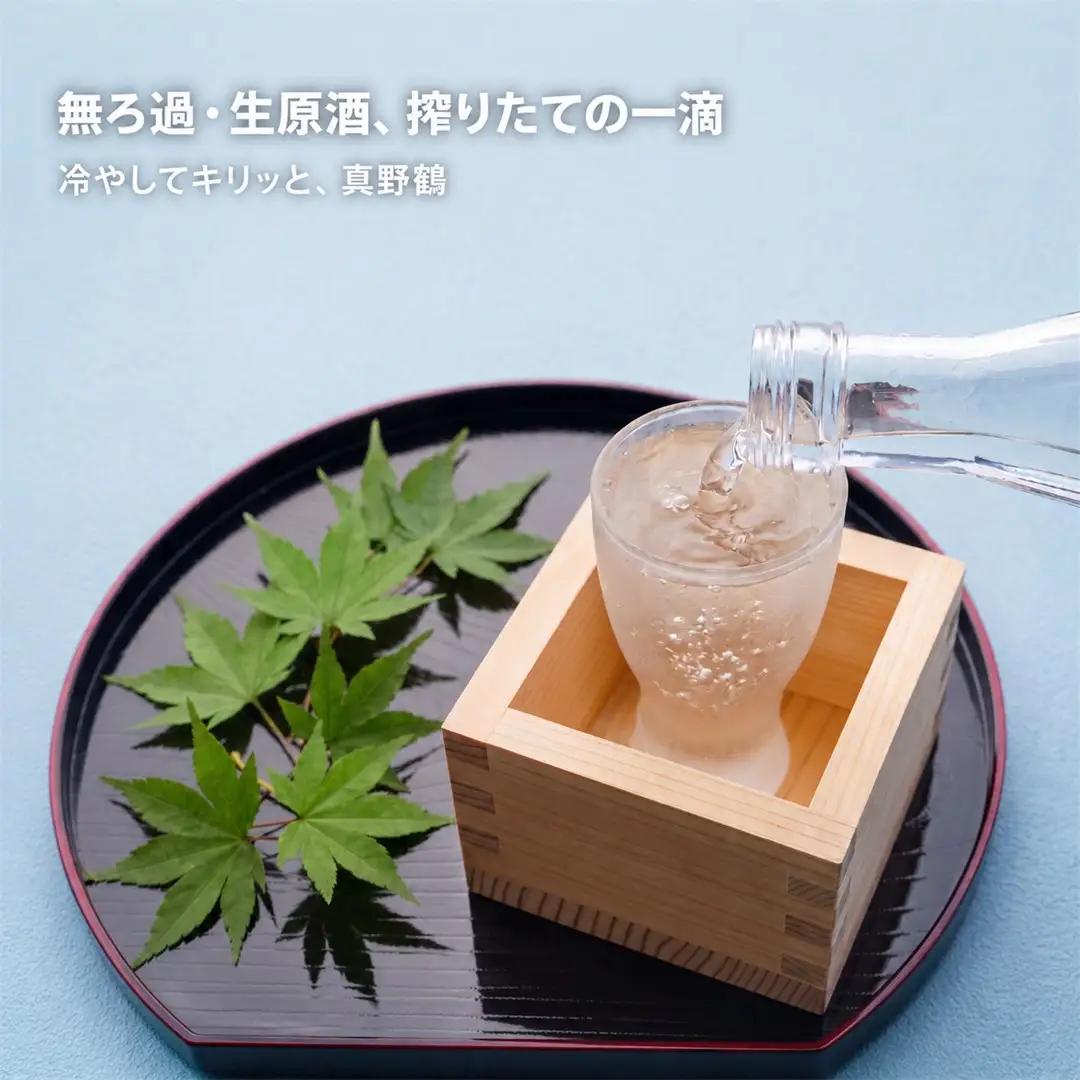 日本酒 真野鶴 純米 吟醸 純吟 無ろ過生原酒 720ml 3本セット | 新潟県 佐渡市