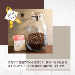 長久手ブレンド珈琲豆＆ドリップパック＆オリジナルバッグ＆珈琲豆保存オリジナル缶　セット | 長久手市 珈琲 ブレンド豆 季節ブレンド ブレンド ドリップパック セット コーヒー オリジナル缶 こーひー