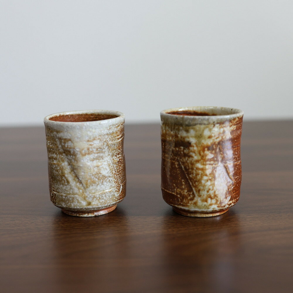 【ふるさと納税】【信楽焼 土の子窯皆川陶房】湯呑み 穴窯焼成 | 食器 テーブルウェア 日用品 人気 おすすめ 送料無料