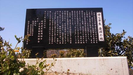【先行予約】和歌山由良町産 由良早生みかん 約3kg  訳あり キズ 御家庭用 サイズ混合【SL7】