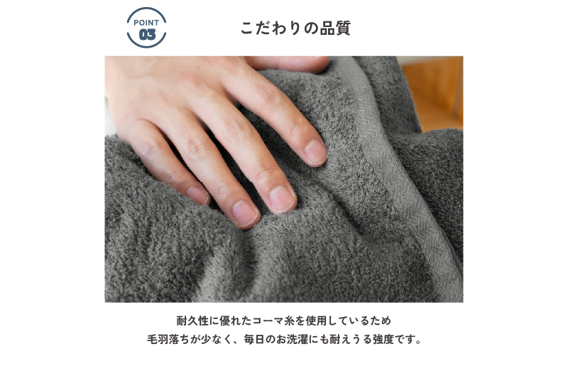 【スピード発送】soraミニバスタオル4枚セット（ホワイト）【フェイスタオル 以上 バスタオル 未満 泉州タオル 吸水 普段使い シンプル 日用品 たおる 大阪 泉佐野 大阪府 泉佐野市】