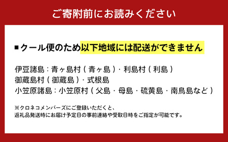 餃子 国産豚使用 20個×3種の味 | 餃子 冷凍餃子