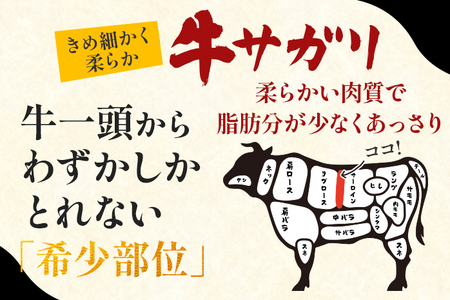 牛さがり 味付け サガリ 1.6kg 小分け 真空パック 柔らか 本場のタレ仕込み 総重量1.6kg 400g×4袋入 ハラミ 牛肉 希少部位 味付き 内臓肉 ハラミ 牛ハラミ 焼くだけ 焼肉 ご飯が