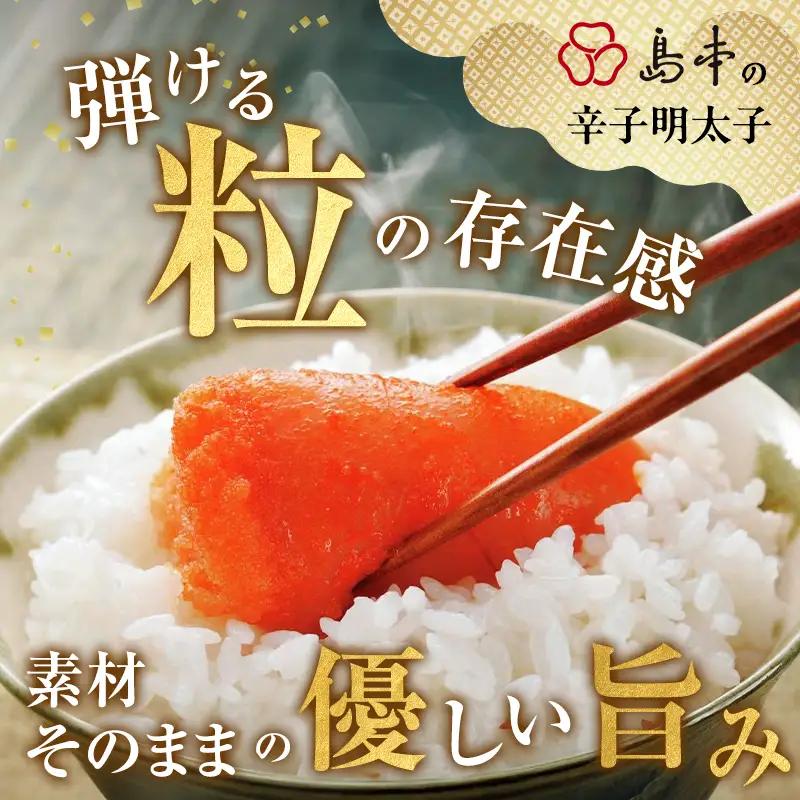 明太子 博多 国産 無着色辛子 240g ×2段 | ふるさと納税 明太子 めんたいこ 福岡市 明太 魚卵 海鮮 ご飯 ご飯のお供 冷凍 大容量 小分け 人気 便利 おすすめ ランキング お取り寄せ 