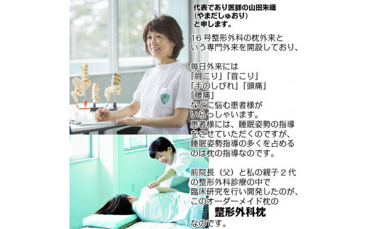 メディアで話題の！オーダーメイド整形外科枕 ～Ｐｒｅｍｉｕｍ　Ｇｉｆｔ　Ｃａｒｄ～　≪枕 まくら 日本製 快眠 安眠 寝返り 高さ調節 防水 硬め オーダーメイド カード≫◇