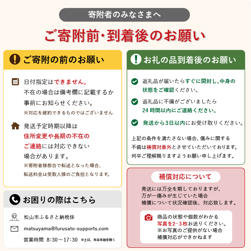 【2026年6月下旬頃から順次発送】moto farm トマト 2kg  甘みと酸味の絶妙なバランスの麗月トマト 赤採れ  | トマト とまと 野菜 産地直送 数量限定 完熟 赤採れ とまと2kg 愛
