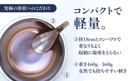＜有田焼＞究極のラーメン鉢レンゲセット 朱塗南蛮パール 佐賀県/株式会社まるぶん[41APCD024]