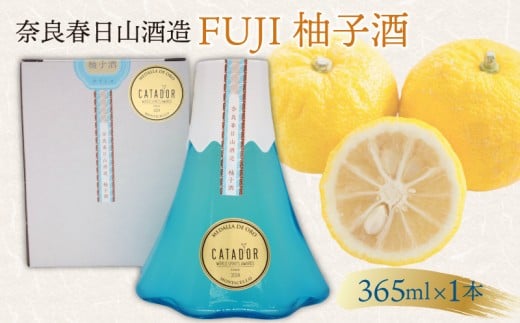 FUJI柚子酒 365ml（奈良春日山酒造） ゆず 酒 ゆず酒 柑橘 柑橘類 奈良 地酒 日本酒 果実 果実酒 果物 富士 富士山 ギフト プレゼント すっきり 爽やか さわやか かわいい お土産 奈良県 奈良市 なら nara 9-007