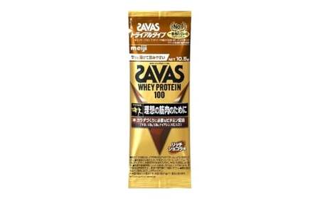 ザバス ホエイプロテイン リッチショコラ 10.5g(36袋) SAVAS プロテイン 明治プロテイン 健康 健康食品 美容 ボディメイク 体づくり 筋トレ 人気 おすすめ 岡山県 倉敷市