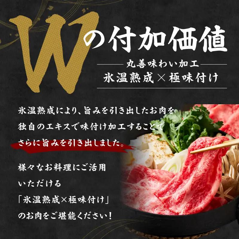 黒毛和牛 肩ロース 800g