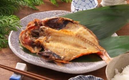 干物 選り抜き 干物 セット 国産 干物