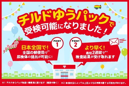 がん検査キット 簡単 エヌノーズ 定期便割 がんのリスク早期発見サービス 線虫N-NOSE セット 4人×検査2回分 セルフ 検査キット 癌検査 尿検査 自宅 手軽 早期治療 早期がん検査 がん予防 