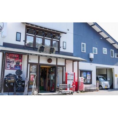 ふるさと納税 西川町 山竹商店オリジナル 隠し“Kakushi”ワイン 1.8L 白ワイン |  | 03