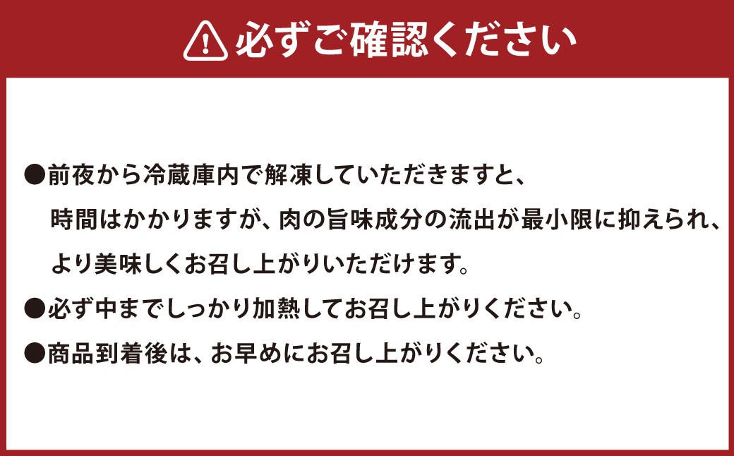 自社一貫肥育・郁代牛のミックススライス（大分県産黒毛和牛） 約1kg