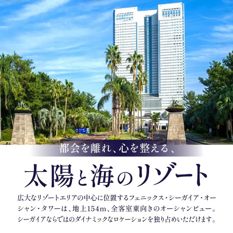 《2026年12月発券》【1泊朝食付】ペア宿泊券　デラックスツイン(50平方メートル) 宿泊 旅行 宿泊券