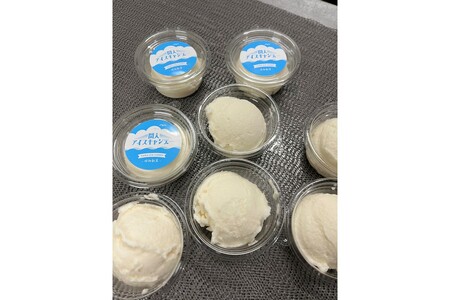 アイス ミルク 20個 カップアイス