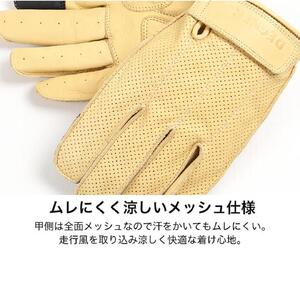 【デグナー】レザー ツーリング メッシュグローブ [TG-59M] タン M［ 京都 八王子 バイク用 手袋 人気 おすすめ 革 レザー ツーリング ライダー バイカー バイク ブランド メーカー ギ