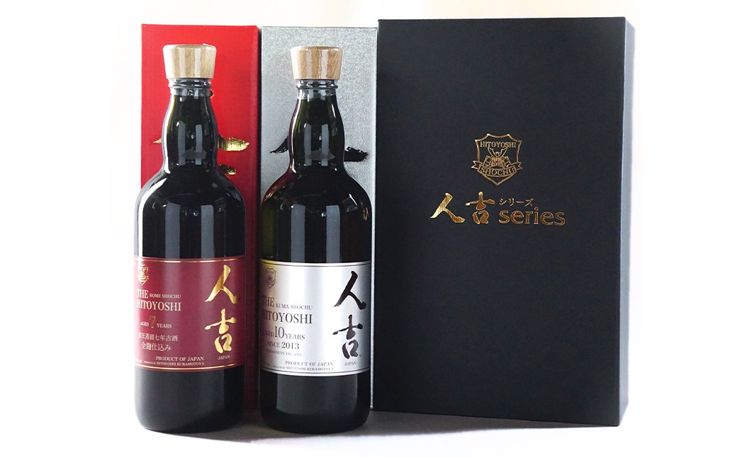 
                  「THE人吉7年」 ＆ 「THE人吉10年」 飲み比べセット 720ml 計2本 ／ お酒 酒 アルコール 米焼酎 焼酎 球磨焼酎 蒸留酒 飲み比べ 蔵元屋 熊本県 人吉市
                