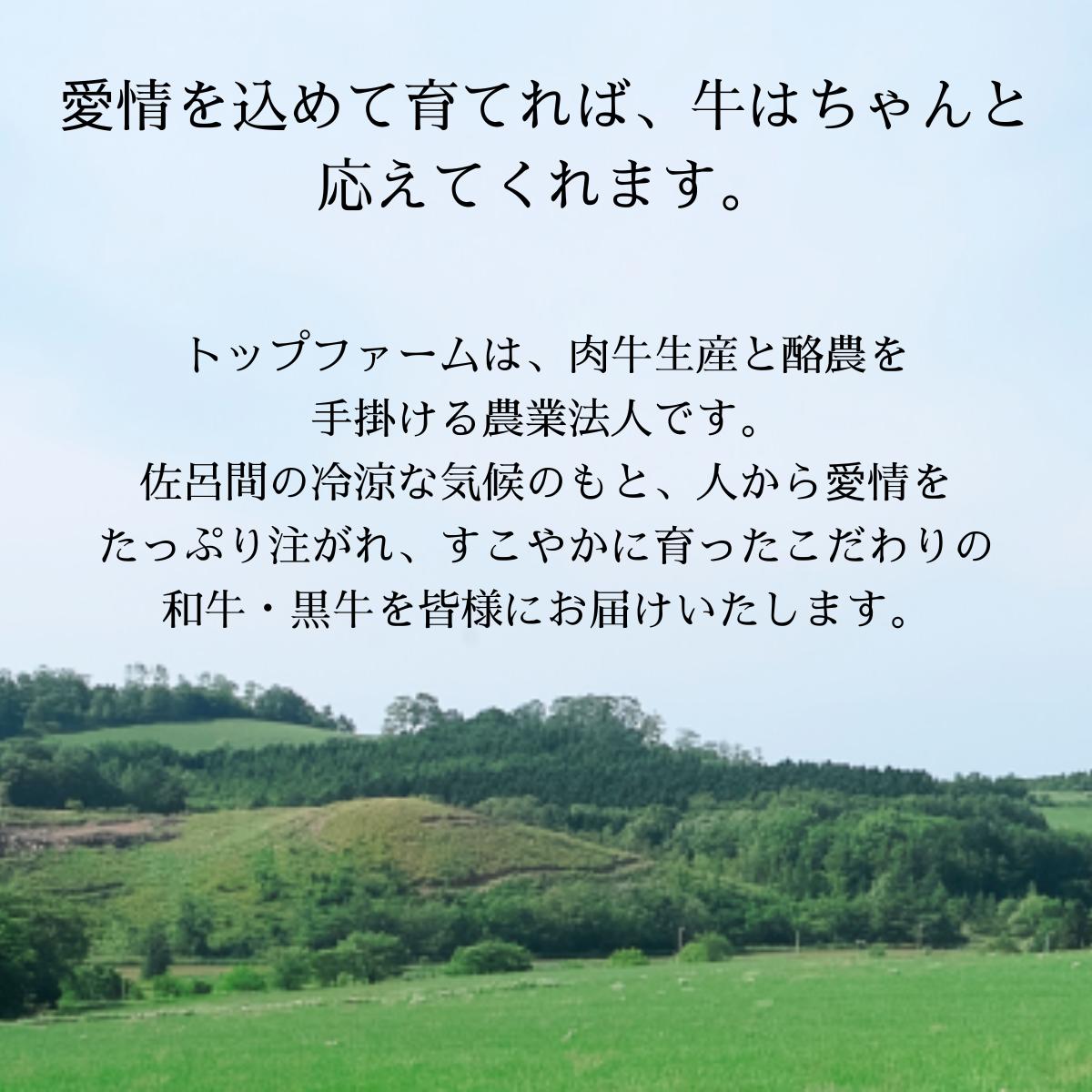 サロマ和牛 ローススライス600g・ホルモン400gセット SRMD012_イメージ5