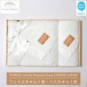 【ふるさと納税】【今治タオル】 TOWEL Lovely Princess from EHIME JAPAN バスタオル1枚 フェイスタオル2枚 ギフトセット 木箱入り ラブリープリンセス 【タオル専科 5SECONDS】