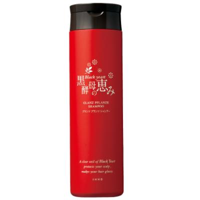 ふるさと納税 里庄町 黒酵母の恵み　シャンプー2本&amp;トリートメント1本