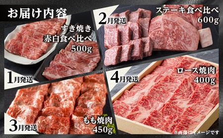 《まるごと定期便》12回 固定月 厳選 お届け 飛騨牛 三昧 肉 肉づくし 白川郷 もも肉 切り落とし サーロイン ステーキ しゃぶしゃぶ すき焼き300000円 30万円 国産 焼肉 カルビ 牛肉 