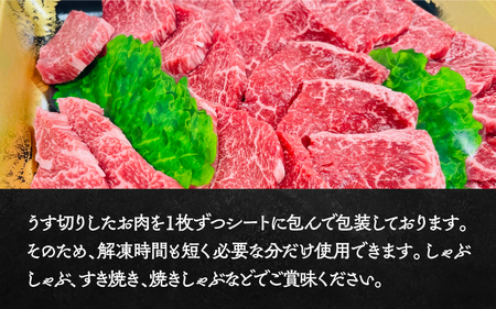 神戸牛特選モモ（焼き肉用）400ｇ