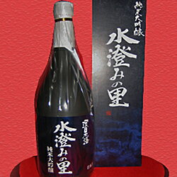 【ふるさと納税】山陰浜田で大人気！ 環日本海 純米大吟醸「水澄みの里」 酒 お酒 純米 大吟醸 純米大吟醸 地酒 ご当地 日本酒 山田錦 清酒 【026_2025】