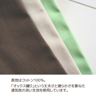 ふるさと納税 蒲郡市 ロングクッション オックス コットン100% 抱き枕 _ライトベージュ【G0270】 |  | 03
