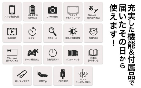 ミニピク キッズカメラ ふるさと納税限定デザイン 【ブルー、プテラノドン】 [A-169001_01] / カメラ