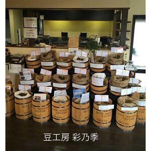 【豆】浅・深入り珈琲各２袋セット 　～珈琲にうるさい人が集まる店より～ | コーヒー 珈琲 長野 信州