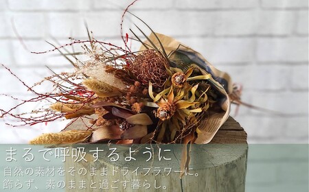 ドライフラワースワッグ スペシャル 岩手県 北上市 G0139  （ パルテール )  花 観賞用 アレンジ プレゼント ギフト 誕生日 お祝い クリスマス 卒業 入学 バレンタインデー ホワイトデー