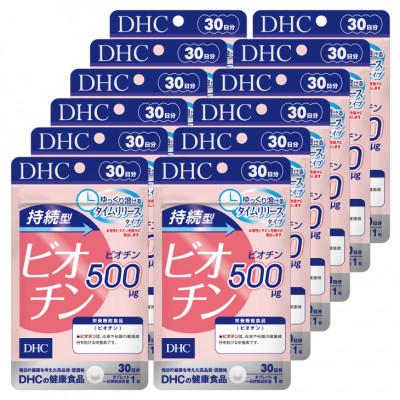 ふるさと納税 掛川市 DHC 持続型ビオチン 30日分 12個セット(360日分)サプリメント |  | 01