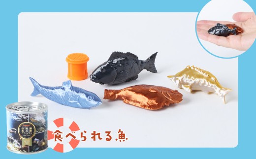 おたる水族缶 （フウセンウオ、トド、食べられる魚） フィギュア 水族館 魚 缶詰 おたる水族館 北海道 小樽市