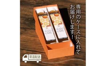 柚子梅ピューレ YUZUUME 2本セット 315ml×2本 無添加 5倍希釈 フルーツ 果物 梅 うめ 柚子 ゆず 柑橘 ジュース シロップ 贈り物 割材 炭酸割 お酒割 焼酎 ヨーグルト カクテル