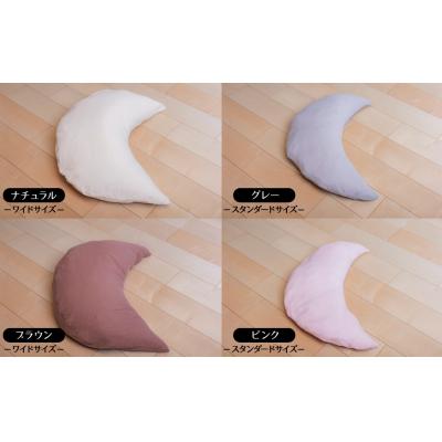 ふるさと納税 碧南市 【ネムケア フェムクッション】ワイドサイズ(起毛オーガニックコットンカバー付) 　H162-047 |  | 03
