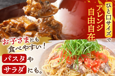根室海鮮市場＜直送＞さば煮つけセット(旨煮3P・水煮3P・味噌煮2P) G-28074