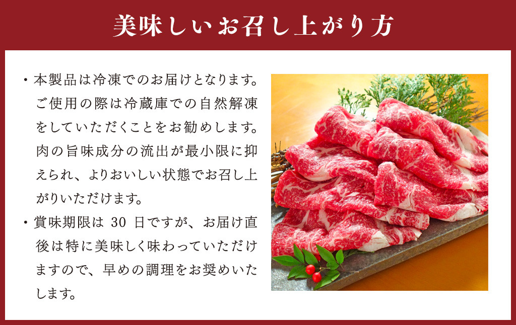 あか牛リブローススライスセット