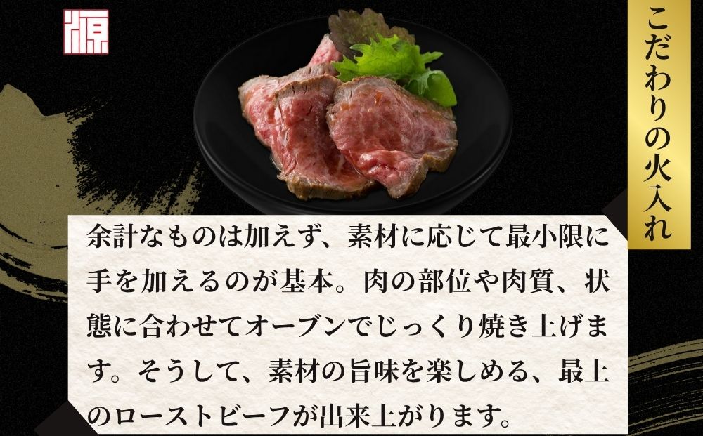 (冷凍)大和榛原牛 ローストビーフ（ オリジナル ）ロースト 180g ／ふるさと納税 和牛 ロースト 父の日 母の日 ギフト 黒毛和牛 A5等級 お中元 暑中見舞い お土産 正月 奈良県 宇陀市 う